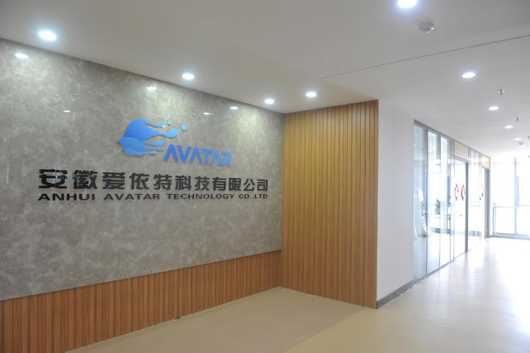 安徽爱依特科技 以网络技术服务赋能企业数字化转型